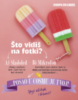 Magazin Cosmopolitan - NATJEČAJ ZA STUDENTSKU PRAKSU